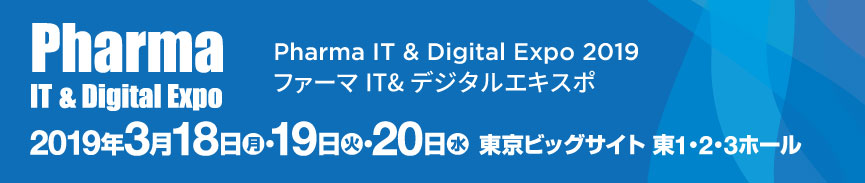 PharmaIT_web_banner_basic