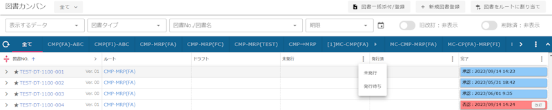 corressa_KanbanFilter