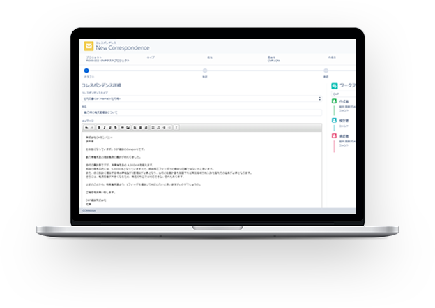 correspondence-img-01