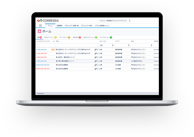 correspondence-img-02