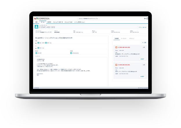 correspondence-img-03