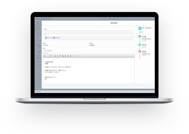 correspondence-img-04