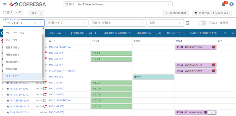 Doc_Filter_WithComments